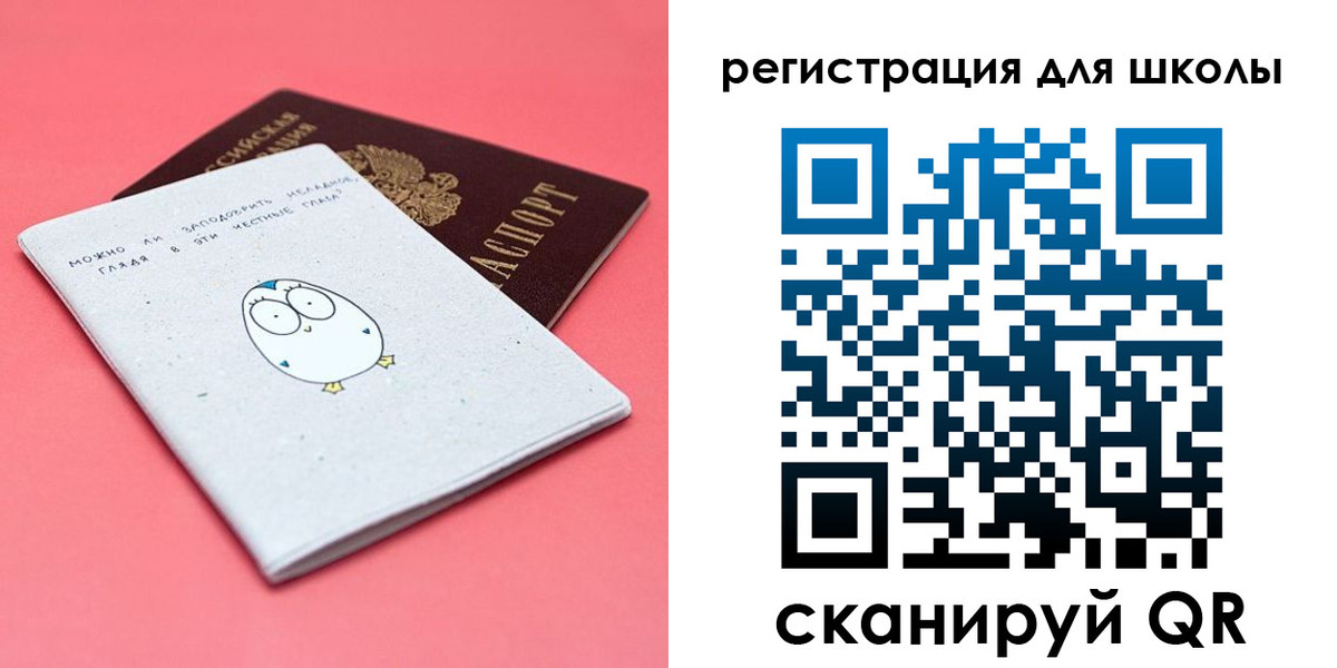 прописка регистрация в Смоленской области