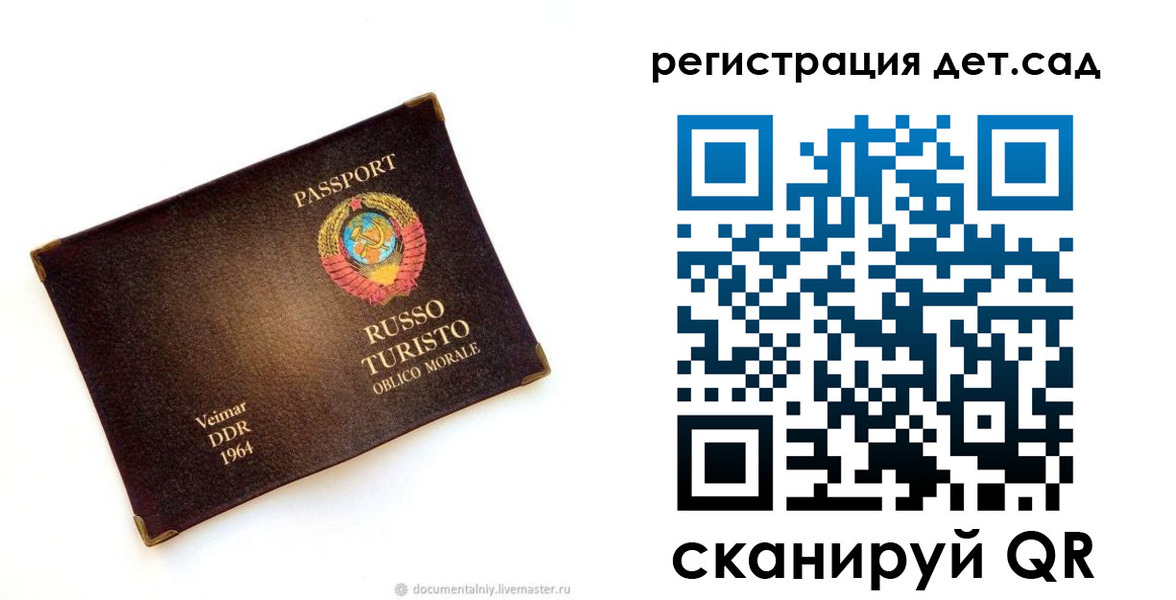 временная регистрация госуслуги в Смоленской области