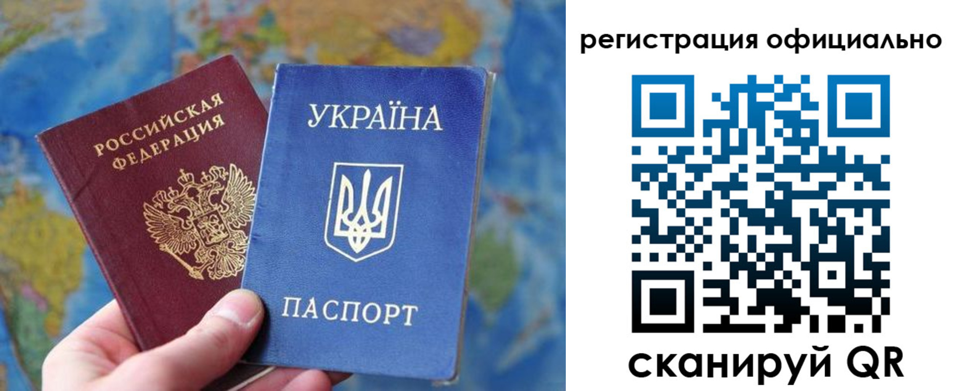 временная регистрация поиск в Смоленской области